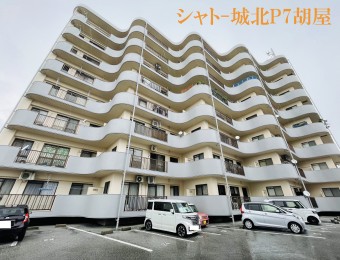 ☆ご成約ありがとうございます☆シャトー城北Ｐ７胡屋サムネイル